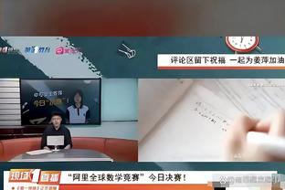 鲁尼：我14岁时抽烟喝酒被教练抓住了，后来躲在废弃空房子里偷喝